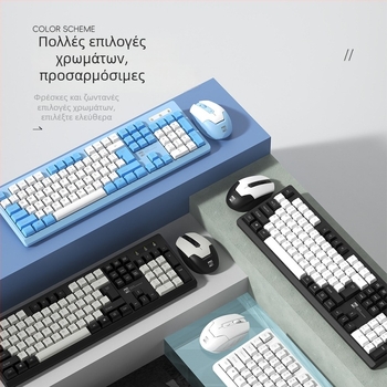R8 1912 Ασύρματο σετ πληκτρολογίου-ποντικιού, οπτικό 1600 DPI, USB, εργονομικός σχεδιασμός, για φορητό υπολογιστή, γραφείο και παιχνίδια