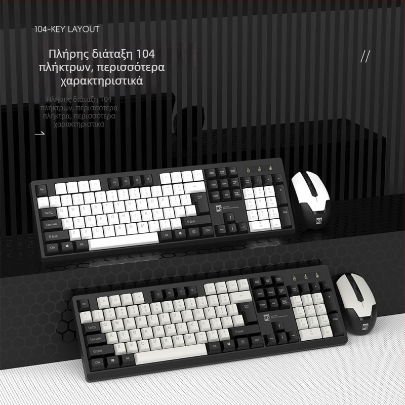 R8 1912 Ασύρματο σετ πληκτρολογίου-ποντικιού, οπτικό 1600 DPI, USB, εργονομικός σχεδιασμός, για φορητό υπολογιστή, γραφείο και παιχνίδια