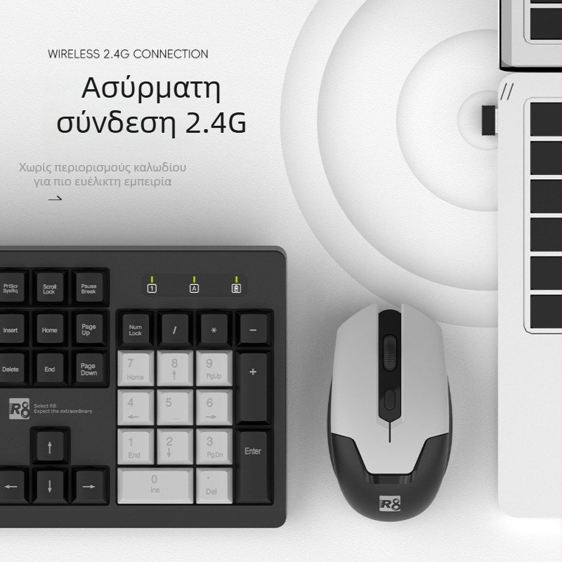 R8 1912 Ασύρματο σετ πληκτρολογίου-ποντικιού, οπτικό 1600 DPI, USB, εργονομικός σχεδιασμός, για φορητό υπολογιστή, γραφείο και παιχνίδια