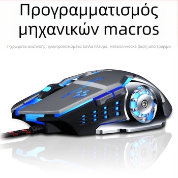 Thunderwolf V6 gaming ποντίκι, ενσύρματο USB, 3200 DPI, 6 πλήκτρα, καλώδιο 1,5 m, οπτικός αισθητήρας
