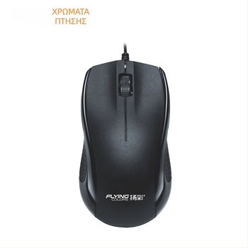 Ενσύρματο οπτικό ποντίκι, 3 κουμπιά, USB, 1000dpi, για φορητό υπολογιστή