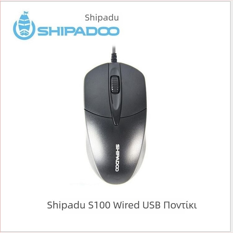 S100 USB ενσύρματο οπτικό ποντίκι, 3 πλήκτρα, 1000dpi