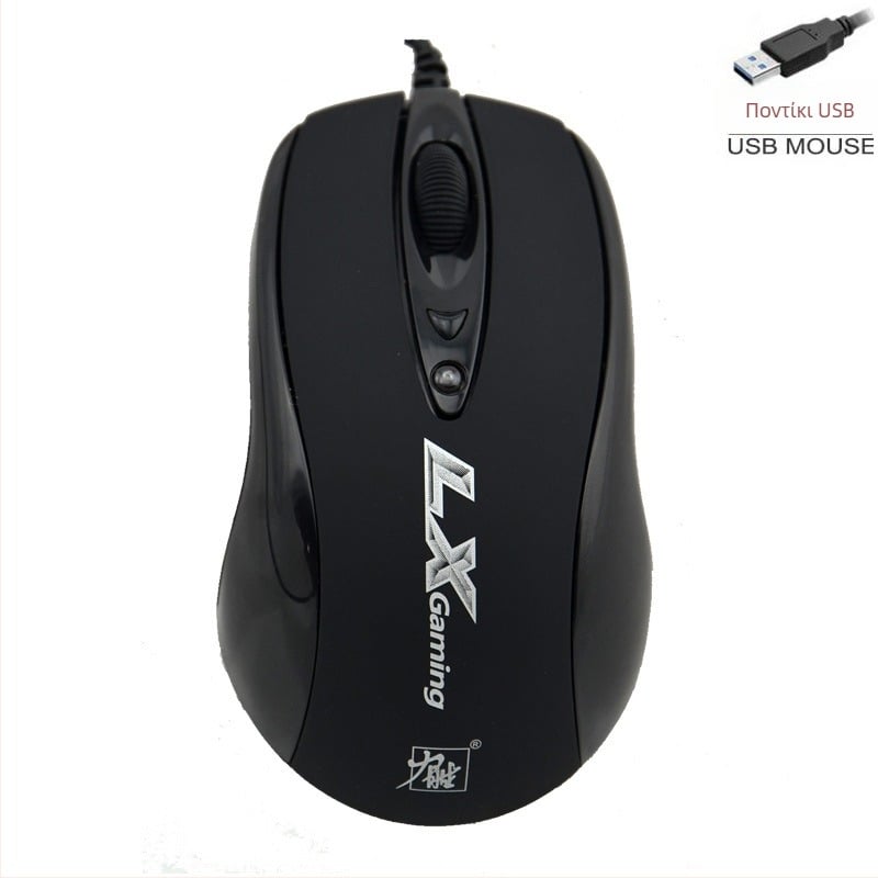 LX-305 οπτικό ποντίκι, 1600 DPI, 2 πλήκτρα, USB ενσύρματο