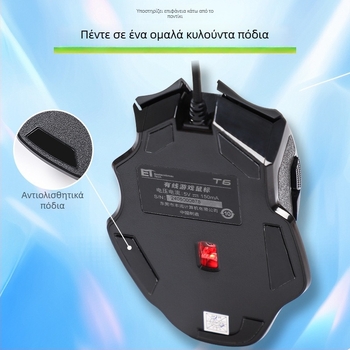 Οπτικό ενσύρματο ποντίκι για παιχνίδια, 3500 DPI, 7 πλήκτρα, διεπαφή USB, τροχός κύλισης τεσσάρων κατευθύνσεων, εργονομικός σχεδιασμός