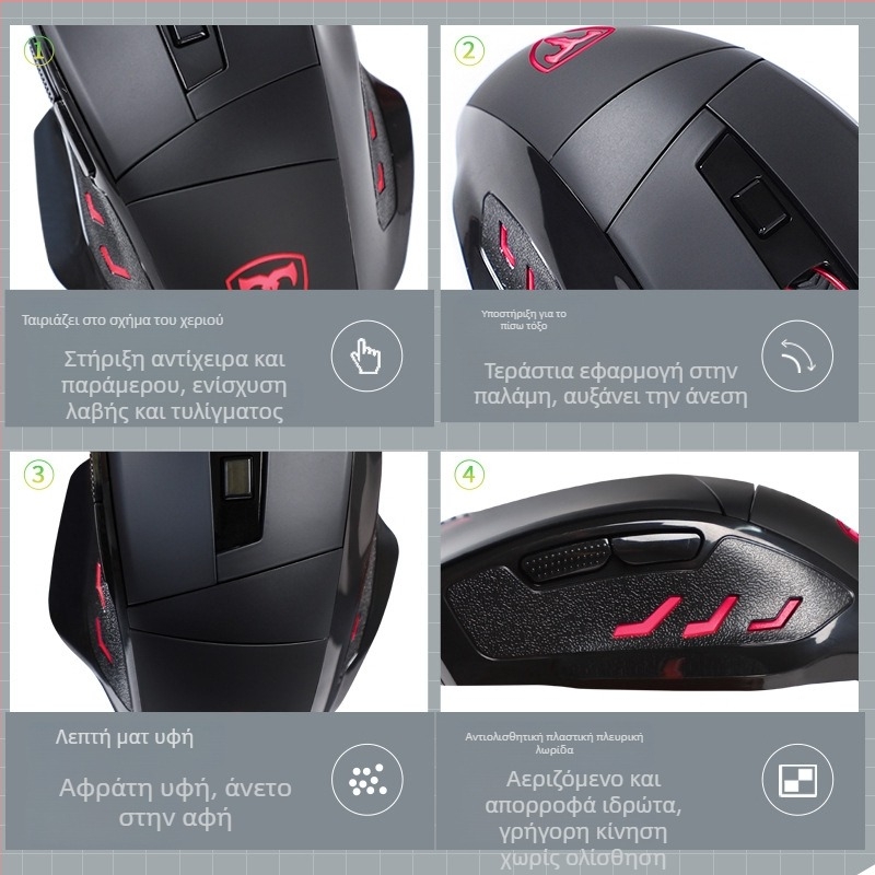 Οπτικό ενσύρματο ποντίκι για παιχνίδια, 3500 DPI, 7 πλήκτρα, διεπαφή USB, τροχός κύλισης τεσσάρων κατευθύνσεων, εργονομικός σχεδιασμός