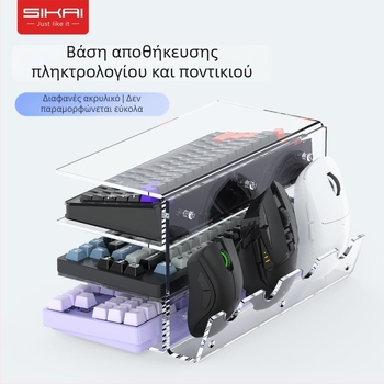 Βάση προβολής μηχανικού πληκτρολογίου με πολλαπλά επίπεδα ραφιών και ντουλάπι αποθήκευσης ποντικιού για επιφάνεια εργασίας