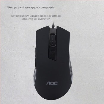 AOC GM120 ενσύρματο ποντίκι παιχνιδιού USB, 1600 DPI, καλώδιο 1,5 m