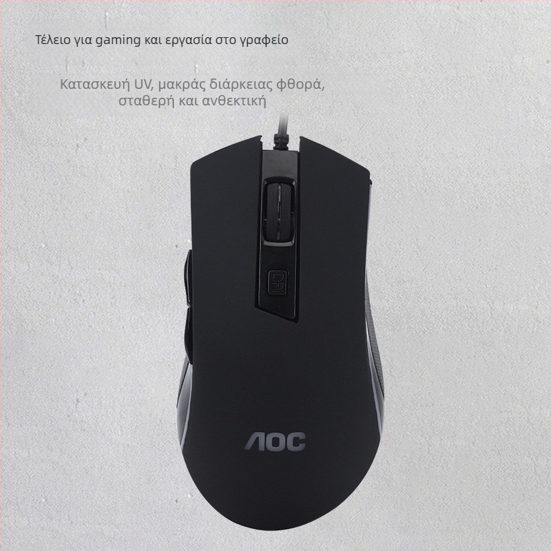 AOC GM120 ενσύρματο ποντίκι παιχνιδιού USB, 1600 DPI, καλώδιο 1,5 m