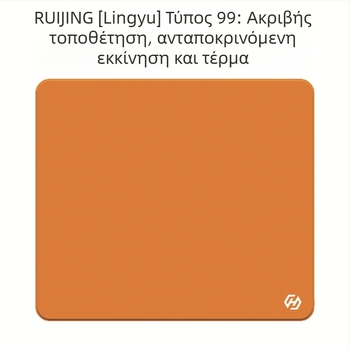 Ruijing Lingyu Type 99 Gaming Mouse Pad για COSG Valorant Esports, Μεγάλη υφασμάτινη επιφάνεια, Αντιολισθητικό, Μηχανική επεξεργασία, OEM Προσαρμογή