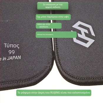 Ruijing Lingyu Type 99 Gaming Mouse Pad για COSG Valorant Esports, Μεγάλη υφασμάτινη επιφάνεια, Αντιολισθητικό, Μηχανική επεξεργασία, OEM Προσαρμογή