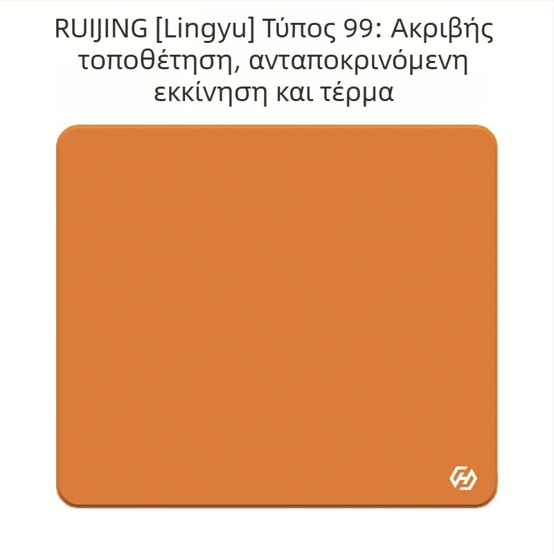 Ruijing Lingyu Type 99 Gaming Mouse Pad για COSG Valorant Esports, Μεγάλη υφασμάτινη επιφάνεια, Αντιολισθητικό, Μηχανική επεξεργασία, OEM Προσαρμογή