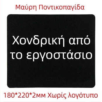 Παχύτερη επιφάνεια ποντικιού από καουτσούκ και ύφασμα, μονόπλευρη, με λογότυπο, OEM παραμετροποίηση
