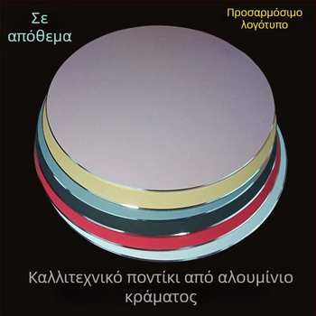 Συμπαγές μεταλλικό πατάκι ποντικιού, αντιολισθητικό, μονόπλευρο, μηχανική κατεργασία, δυνατότητα εκτύπωσης λογοτύπου