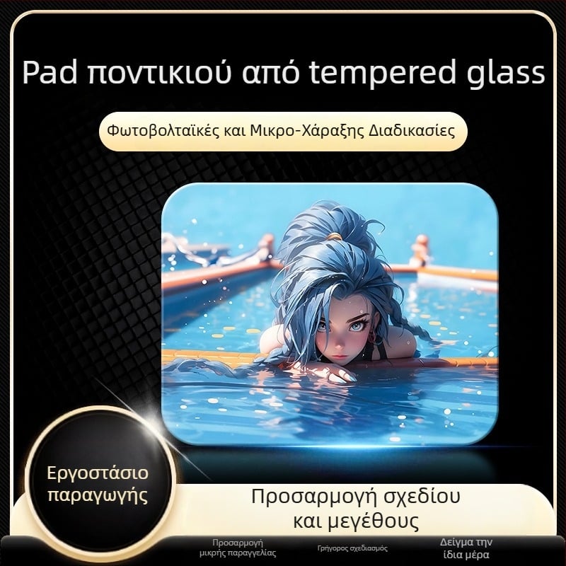 Pad ποντικιού από γυαλί με επιφάνεια micro-etched, αντιολισθητικό, εκτύπωση λογότυπου, OEM παραμετροποίηση