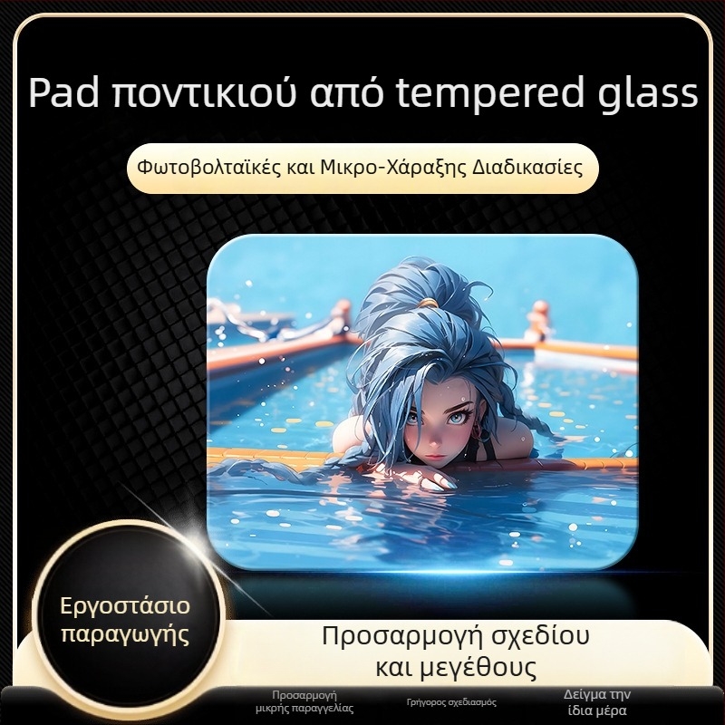 Pad ποντικιού από γυαλί με επιφάνεια micro-etched, αντιολισθητικό, εκτύπωση λογότυπου, OEM παραμετροποίηση