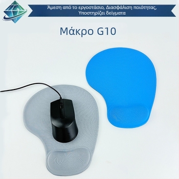 Μικρή σιλικόνο επιφάνεια ποντικιού με στήριξη καρπού, αντιολισθητικό, αφρός μνήμης, μονόπλευρη, δυνατότητα λογότυπου