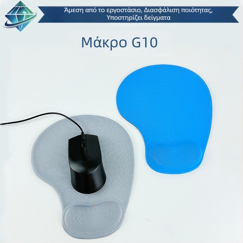 Μικρή σιλικόνο επιφάνεια ποντικιού με στήριξη καρπού, αντιολισθητικό, αφρός μνήμης, μονόπλευρη, δυνατότητα λογότυπου