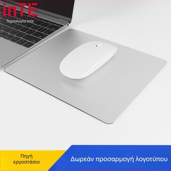 Διπλής όψεως επιφάνεια για ποντίκι από κράμα αλουμινίου, μοντέλο YT02, Inte; μεταλλική διαμόρφωση με στάντζινγκ, εκτύπωση λογότυπου, OEM επεξεργασία