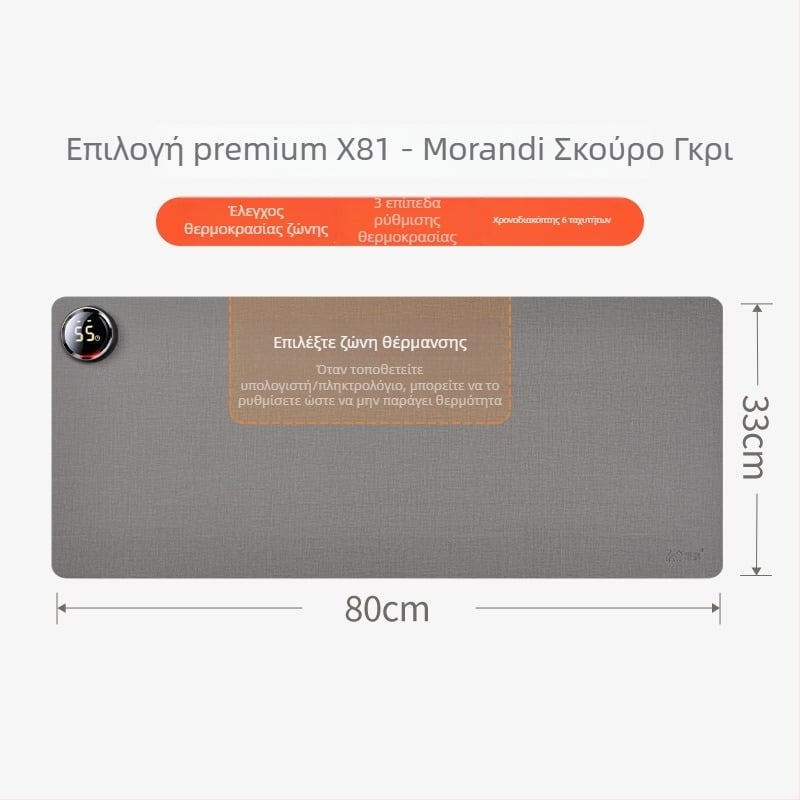 Θερμαινόμενη επιτραπέζια επιφάνεια Xinke με πρίζα, 220V, 80W, ηλεκτρική μεμβρανική θέρμανση, PVC κατασκευή, ευφυής έλεγχος θερμοκρασίας