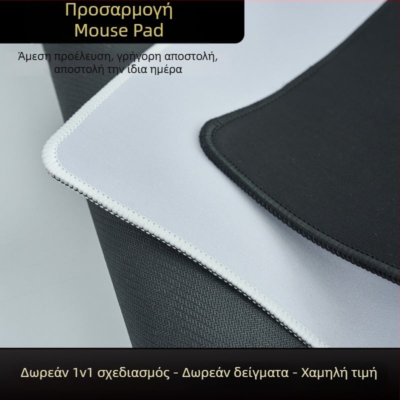 Απλή επιφάνεια για ποντίκι – Jiaji ύφασμα + φυσικός καουτσούκ, Αντιολισθητικό, Εκτύπωση με θερμική μεταφορά, Δυνατότητα εκτύπωσης λογότυπου