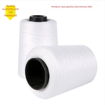 Νήμα ραφής — Μάρκα: Lishun line industry — Πολυεστέρας — Εφαρμογές: οικιακή χρήση, κουρτίνες, ενδύματα, υφάσματα