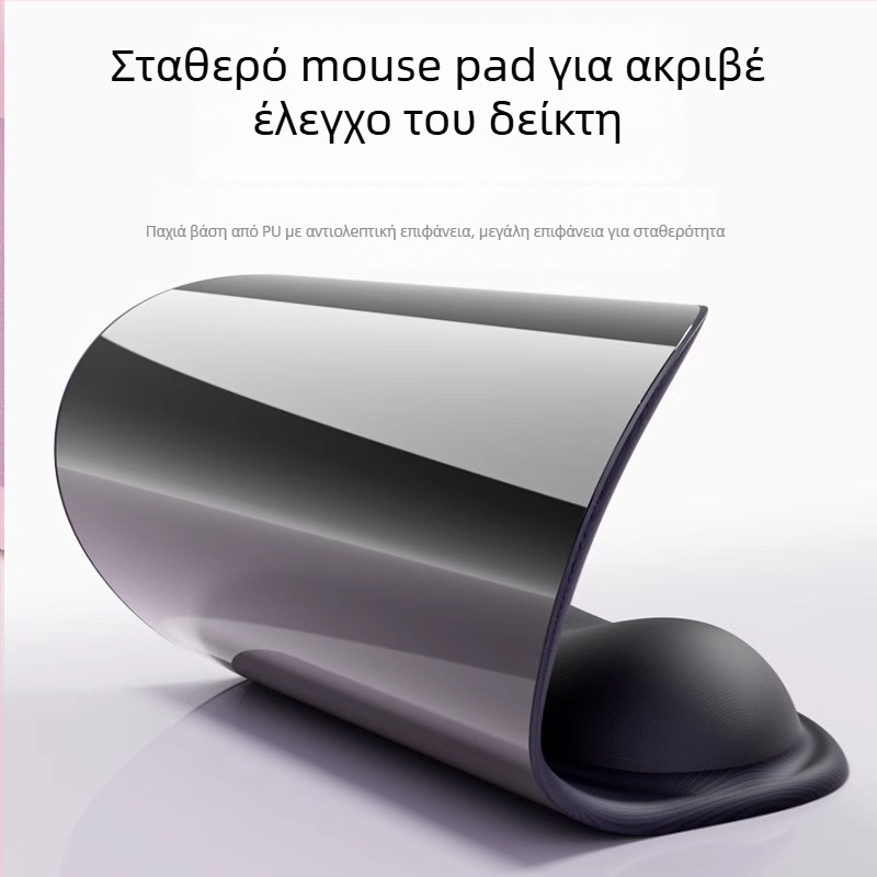 Μαξιλαράκι καρπού – σιλικόνη, προσαρμοστικό, εύκολο στον καθαρισμό