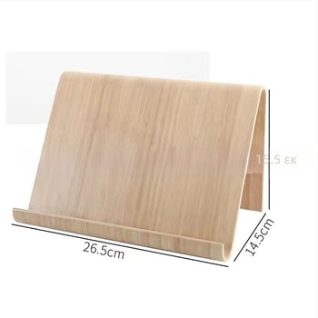 Haichuan ξύλινο επιτραπέζιο στήριγμα ταμπλέτ — καμπύλος σχεδιασμός, 350 g, επεξεργασία OEM