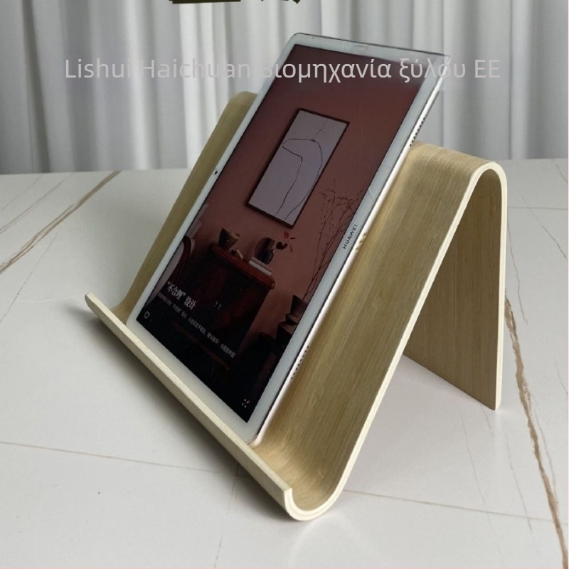 Haichuan ξύλινο επιτραπέζιο στήριγμα ταμπλέτ — καμπύλος σχεδιασμός, 350 g, επεξεργασία OEM