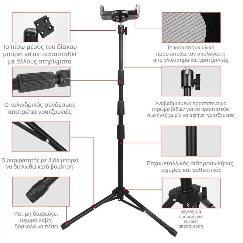 Τύπος ανύψωσης για βάση tablet δαπέδου – Μοντέλο JY318V8; βάρος 1,2 kg; συμβατό με iPad, iPhone 3G/3GS και iPod touch 2/3