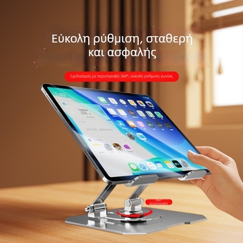 Μεταλλικό περιστροφικό στήριγμα tablet για γραφείο – μοντέλο 258, βάρος 350 g, γενική συμβατότητα
