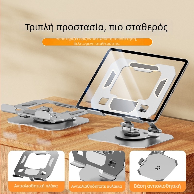Μεταλλικό περιστροφικό στήριγμα tablet για γραφείο – μοντέλο 258, βάρος 350 g, γενική συμβατότητα