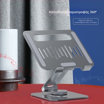 HYDUODUO TQG05X Μεταλλική Πτυσσόμενη Βάση Tablet με Περιστροφή 360° για iPad