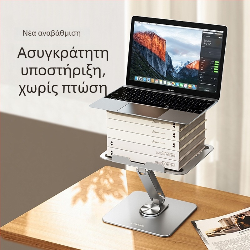 Little sky P30pro περιστρεφόμενη βάση φορητού υπολογιστή — κράμα αλουμινίου, ρύθμιση ύψους 0–36 εκ.