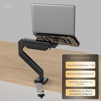 Βάση οθόνης για κυρτές οθόνες και φορητούς υπολογιστές - περιστροφικός τύπος (Μοντέλο DV006, Ημερομηνία κυκλοφορίας: 2024-10-08)