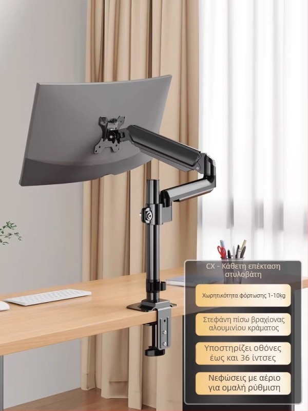 Βάση οθόνης για κυρτές οθόνες και φορητούς υπολογιστές - περιστροφικός τύπος (Μοντέλο DV006, Ημερομηνία κυκλοφορίας: 2024-10-08)