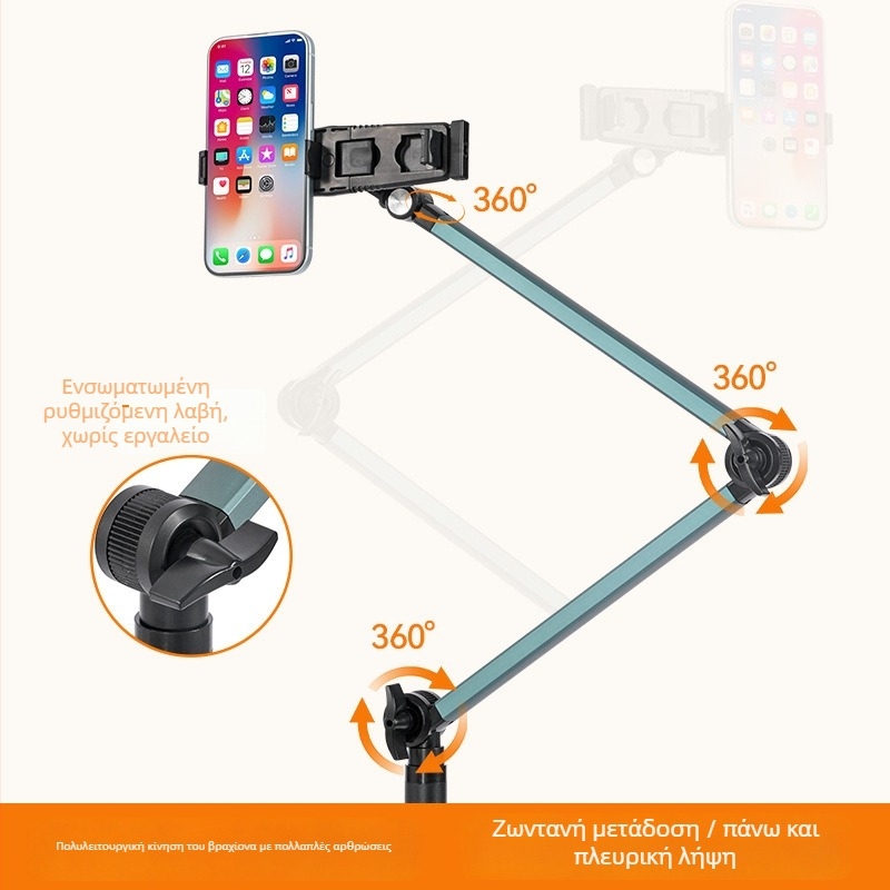 Στήριγμα τηλεφώνου με βραχίονα πάνω από το κεφάλι (Τύπος Ανύψωσης, Κατασκευασμένο κατά δείγμα, Βάρος 400)