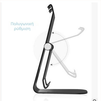 MIDILL 001 βάση για tablet από αλουμίνιο – περιστρεφόμενη επιτραπέζια στήριξη για iPad/iPhone