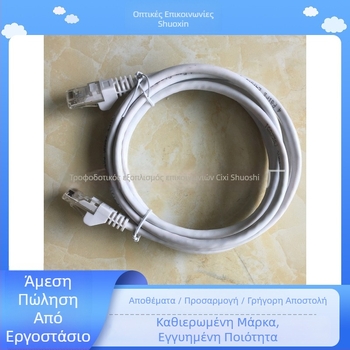 Θωρακισμένο CAT6E καλώδιο δικτύου, CAT6, 1 Gbps, -45 έως 45°C, Ένταση έλξης 1000 N