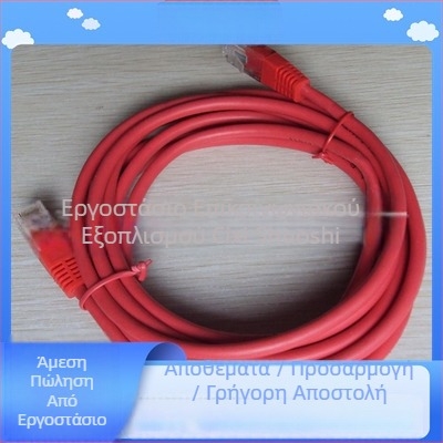 Θωρακισμένο CAT6E καλώδιο δικτύου, CAT6, 1 Gbps, -45 έως 45°C, Ένταση έλξης 1000 N