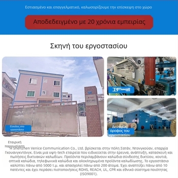 Καλώδιο Ethernet CAT8, διπλή θωράκιση, πλεγμένο πλέγμα θωράκισης, 22AWG, καθαρός χαλκός θωράκιση