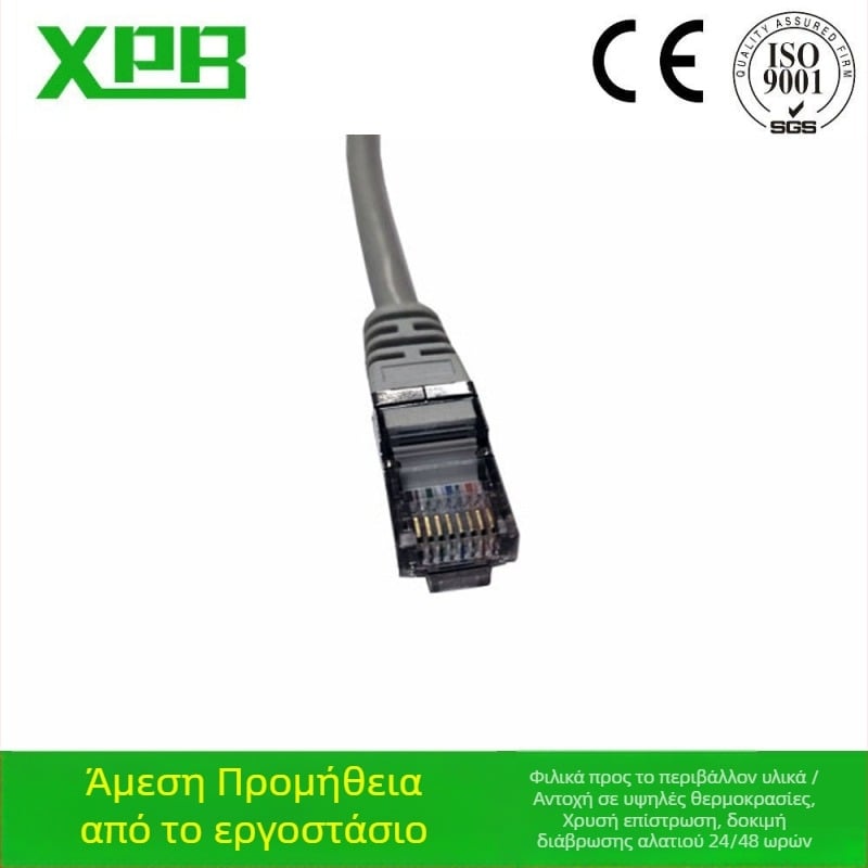 Καλώδιο δικτύου 8P8C με θωράκιση CAT.5E FTP, κρυστάλλινος συνδετήρας (Ταχύτητα μετάδοσης: 100, Θερμοκρασία λειτουργίας: 30, Εφελκυστική αντοχή: 10N, Αντοχή σε θλίψη: 100)