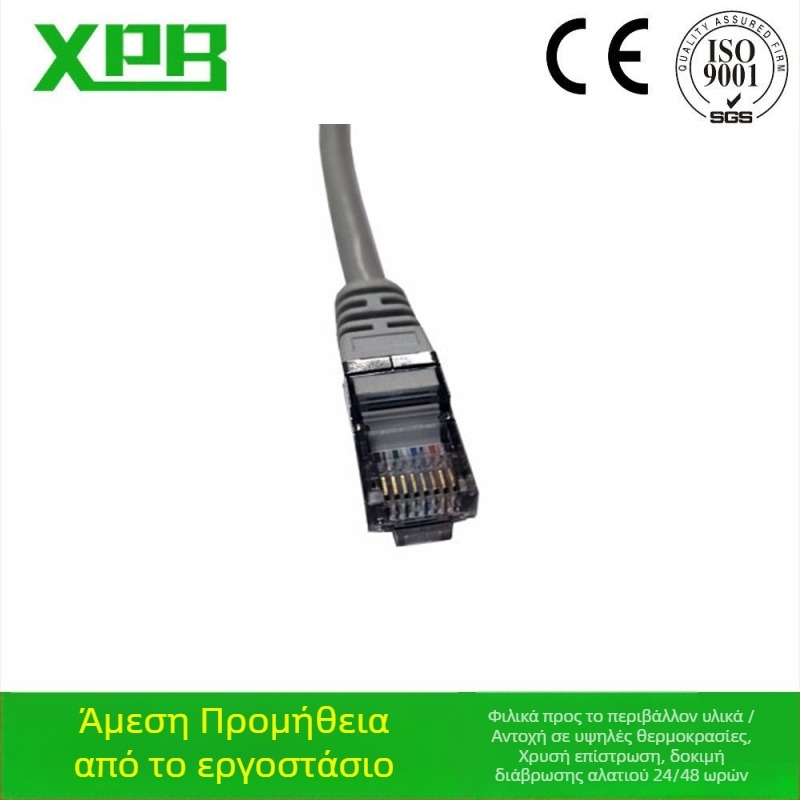 Καλώδιο δικτύου 8P8C με θωράκιση CAT.5E FTP, κρυστάλλινος συνδετήρας (Ταχύτητα μετάδοσης: 100, Θερμοκρασία λειτουργίας: 30, Εφελκυστική αντοχή: 10N, Αντοχή σε θλίψη: 100)