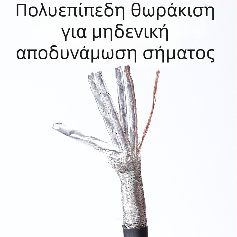 Καλώδιο δικτύου Cat8 – μοντέλο cat8, μετάδοση 40 Gbps, λειτουργική θερμοκρασία 20–65°C, θερμοκρασία αποθήκευσης 20–65°C, εφελκυστική αντοχή 1000, για υπολογιστές και διακόπτες