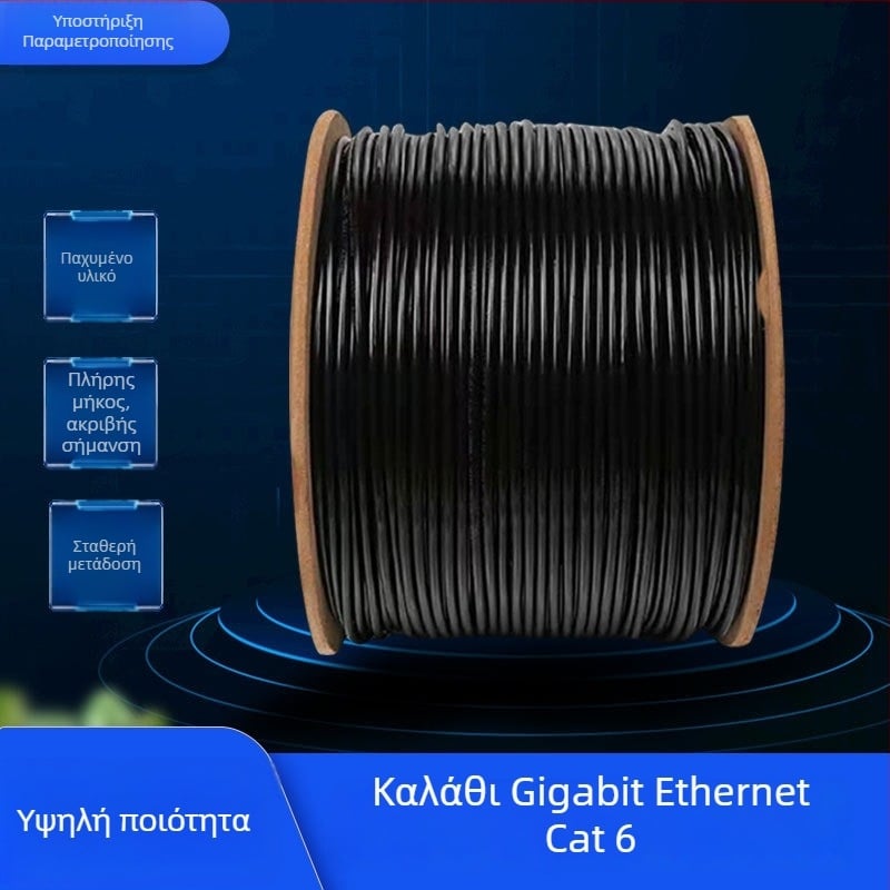 Καλώδιο δικτύου κατηγορίας 6 εξωτερικού χώρου με SFTP θωράκιση, RJ-45 διεπαφή, 1–1000 Mbps, εξωτερικά αδιάβροχο ζευγάρι καλωδίων