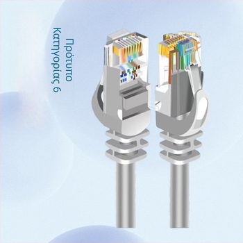Καλώδιο δικτύου CAT6, RJ-45, 1 Gbps, χαλκός υψηλής καθαρότητας, στριφτός ζεύγος