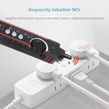 Cheeky Rat NF-8209S Δοκιμαστής καλωδίων δικτύου και PoE ανιχνευτής γραμμών