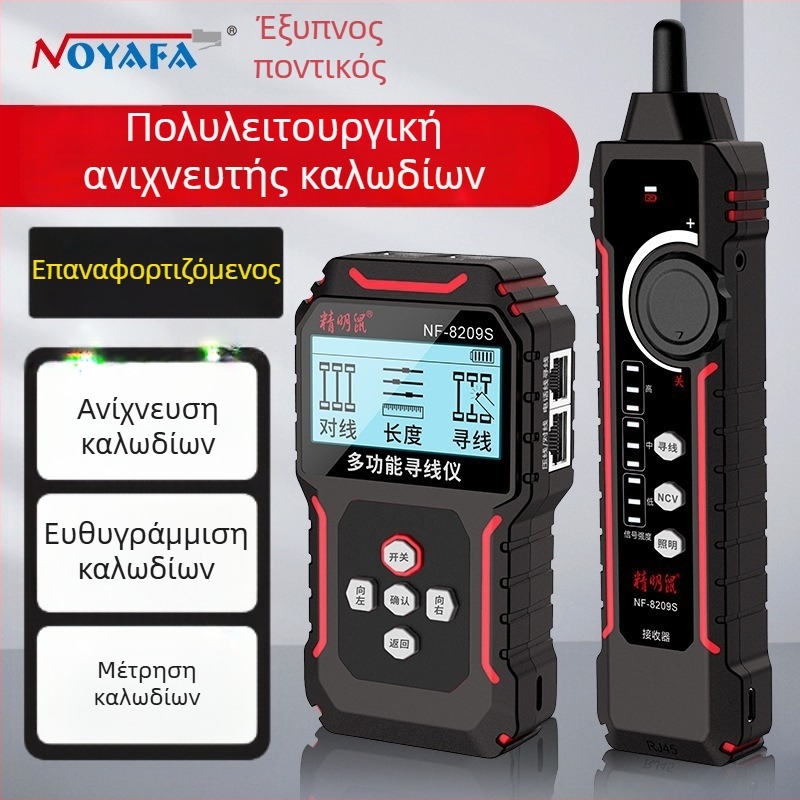 Cheeky Rat NF-8209S Δοκιμαστής καλωδίων δικτύου και PoE ανιχνευτής γραμμών