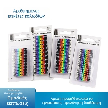 Πλαστική ετικέτα καλωδίου υπολογιστών με σωληνάκι αριθμών τύπου κάρτας, προσαρμοσμένη σήμανση