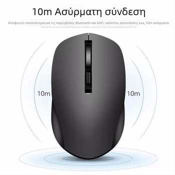 Ασύρματο ποντίκι S1000 • 2.4G • 1000 DPI • 3 πλήκτρα