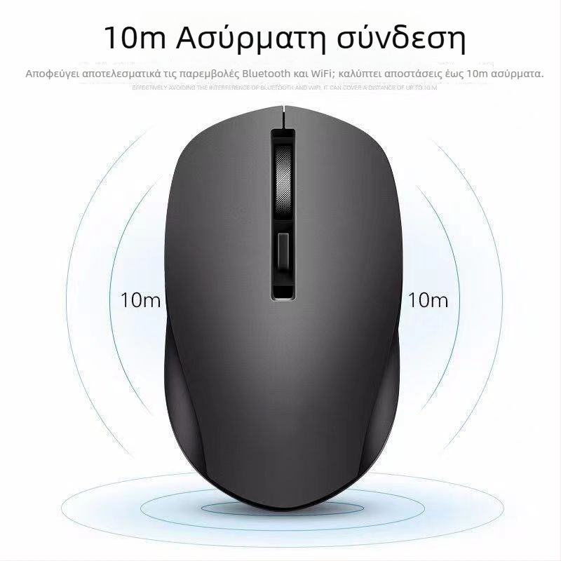 Ασύρματο ποντίκι S1000 • 2.4G • 1000 DPI • 3 πλήκτρα